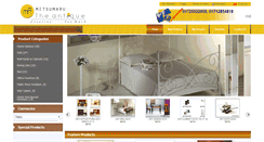 Desktop Screenshot of mistiquebd.com